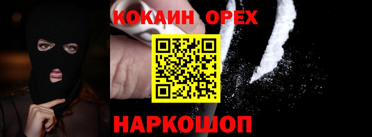 COCAIN 98% Отрадный