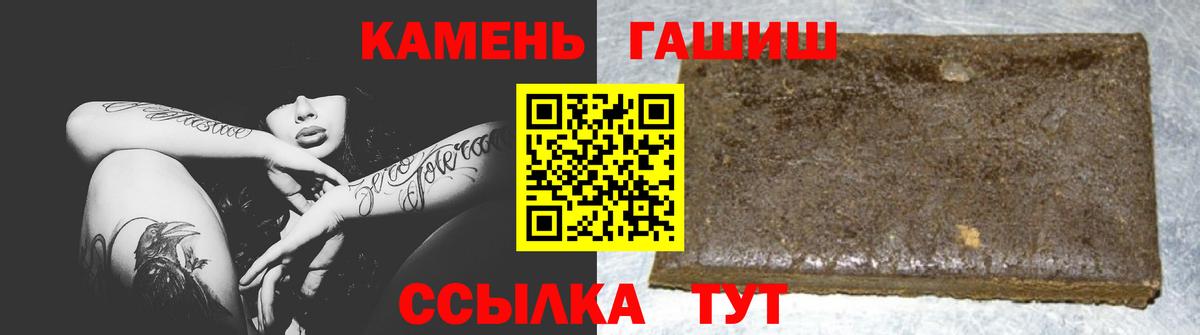 ГАШИШ хэш Отрадный