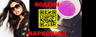 круглые Свободный