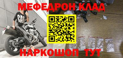 первитин Северобайкальск