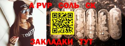 круглые Свободный