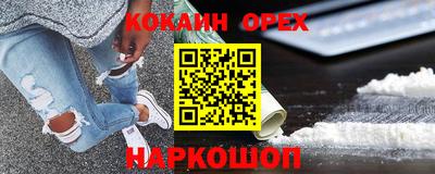 круглые Свободный