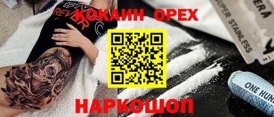 первитин Северобайкальск