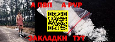 первитин Северобайкальск