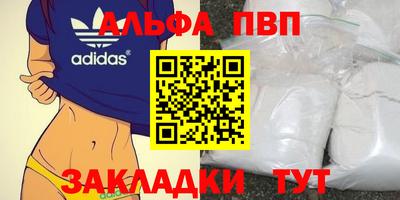 первитин Северобайкальск