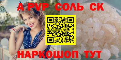 первитин Северобайкальск