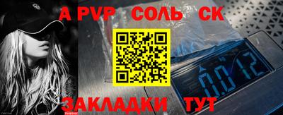 круглые Свободный