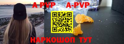 первитин Северобайкальск