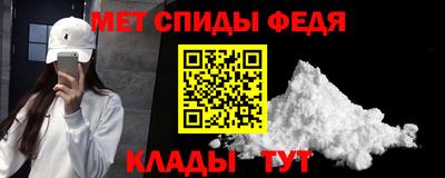первитин Северобайкальск
