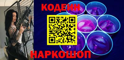 первитин Северобайкальск