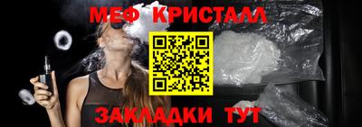 mdpv Славянск-на-Кубани