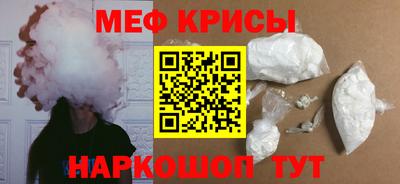 первитин Северобайкальск