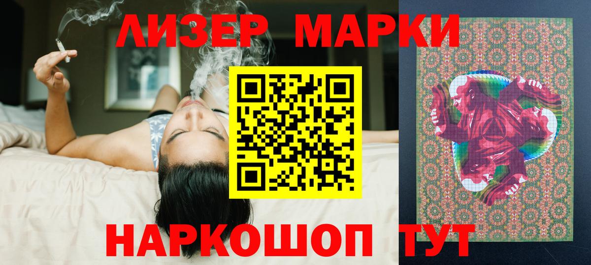 Вейп ТГК  Гашиш  NBOMe  Alpha PVP СК кристаллы  МЕФ кристаллы  Вход с VPN  Cocaine  Отрадный  Каннабис 