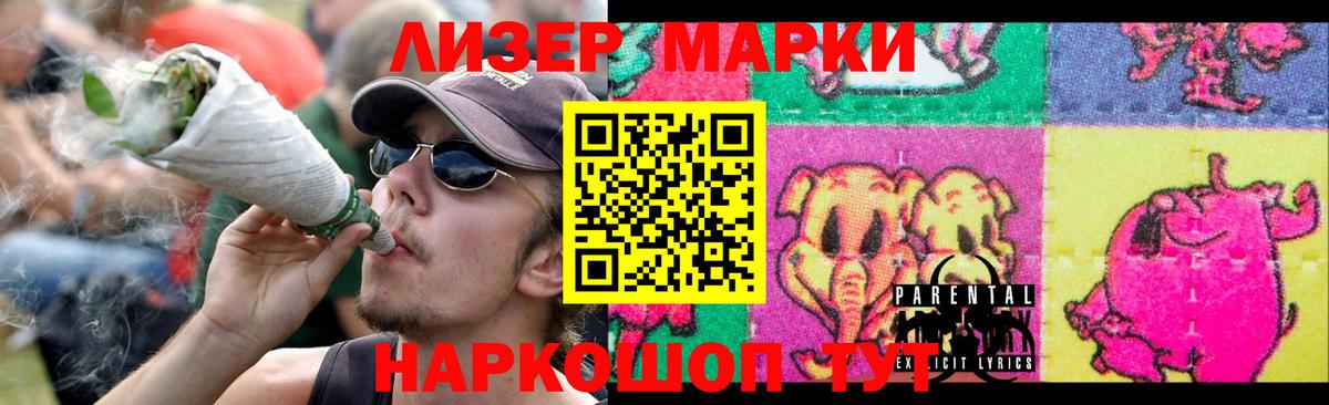 ЛСД экстази кислота  LSD-25 экстази кислота  Вход с VPN  Отрадный 