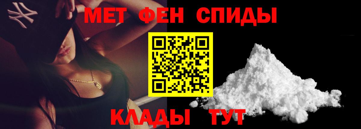 Первитин Декстрометамфетамин 99.9% Отрадный
