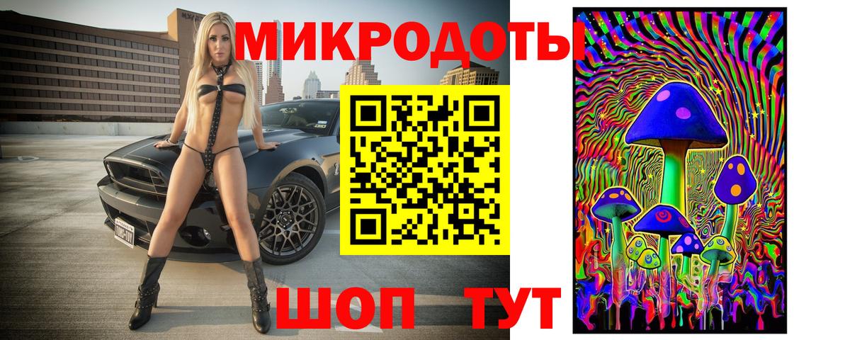 Отрадный  Галлюциногенные грибы ЛСД  Псилоцибиновые грибы прущие грибы  Вход с VPN 