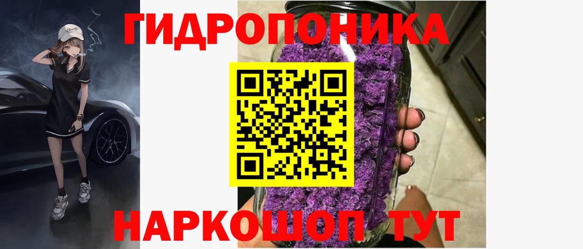 Бошки марихуана Amnesia  МАРИХУАНА индика  Отрадный  Вход с VPN  Бошки Шишки THC 21% 